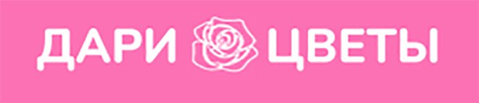 Авторские букеты в Санкт-Петербурге